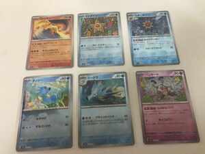 ポケモンカード　マスターボールミラー　まとめファイヤー　バリヤード　タッツー　シードラ　ヒトデマン　スターミー