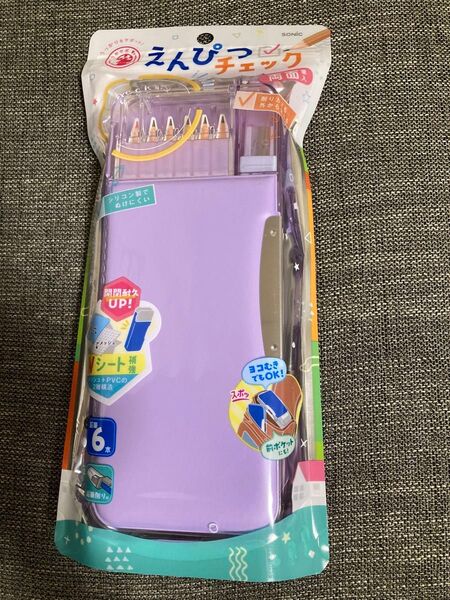 ソニック うかサポ 筆箱 筆入れ バイオレット パープル 両面筆入れ えんぴつチェック両面筆入れ AK