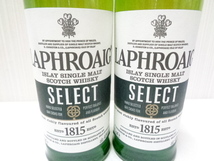 【未開栓】 LAPHROAIG ラフロイグ セレクト ハーフボトル 350ml おまとめ2本_画像2