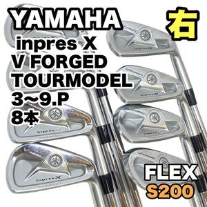 インプレスＸ Vフォージド TOUR MODEL アイアン8本セット