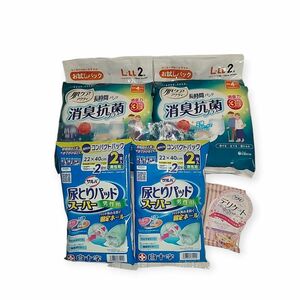 肌ケア 長時間パンツ L~LL　尿とりパット お試しパック 安心セット　おまけデリケートシート付き 