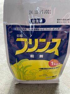 育苗用殺虫剤　日産プリンス粒剤　(水稲育苗箱用) 1kg×12 農薬販売許可書あります