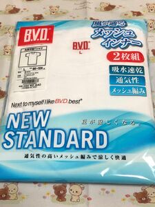 新品未使用 BVD メッシュインナー L