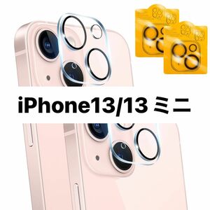 iPhone13 / iPhone13 mini カメラフィルム 2枚 カメラ カメラ保護フィルム iPhone カメラフィルム 