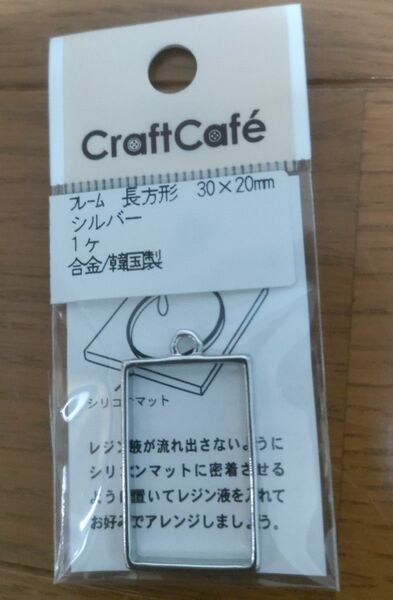 ペンダント枠 ハンドメイド用