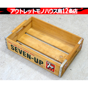 7UP アメリカン雑貨 ウッドボックス 木箱 プランター セブンアップ ボトルケース ヴィンテージ インテリア 札幌市 中央区