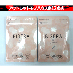 新品 ヘルスアップ ビセラ 30粒×2袋セット 自然ラボ 善玉菌 BISERA サプリメント レタパ370円 定形外200円 札幌市 中央区