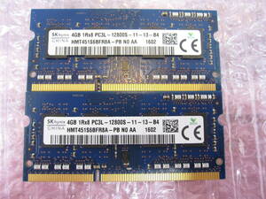 [R040] free shipping memtest settled SKhynix Note for PC3L-12800 DDR3 8GB(4GB×2)