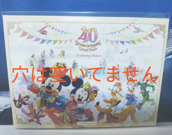 ディズニー リゾートライン フリーきっぷ 40周年