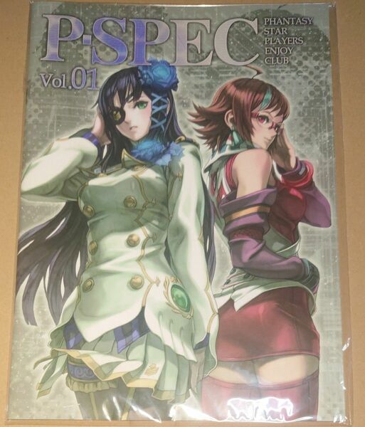 P-SPEC vol.1 vol.2 セット ファンタシースターオンライン PSO