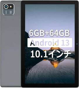 6GB RAM+64GB ROM Android 13 HiGrace タブレット 10インチ wi-fiモデル 1TB拡張可 IPS 1280*800解像度 8MP/5MPカメラ 2.4Gwifi BT GMS認証