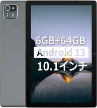 6GB RAM+64GB ROM Android 13 HiGrace タブレット 10インチ wi-fiモデル 1TB拡張可 IPS 1280*800解像度 8MP/5MPカメラ 2.4Gwifi BT GMS認証_画像1