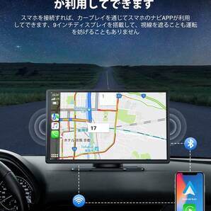 LAMTTO カーオーディオ一体型 9インチタッチスクリーン ワイヤレスカープレイ スマホ連携表示ナビ Apple CarPlay/Android (前後カメラ)の画像6