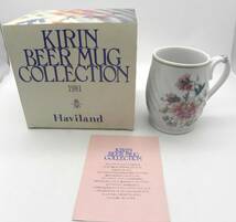 KIRIN BEER MUG COLLECTION 1980～1985年　6個まとめ　ケース入り　未使用保管品　6494_画像6