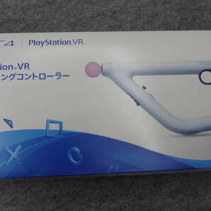 ＰＳ４ ＶＲ シューティングコントローラー ソニー PlayStationの画像1