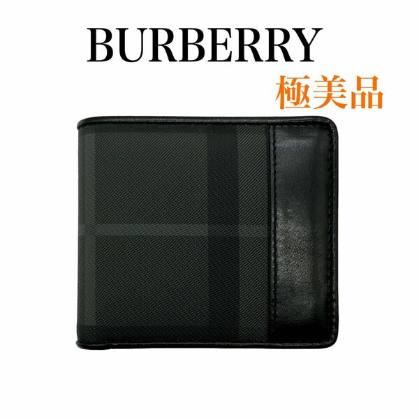 バーバリー 二つ折り財布 PVCレザー ブラウン BURBERRY 美品 