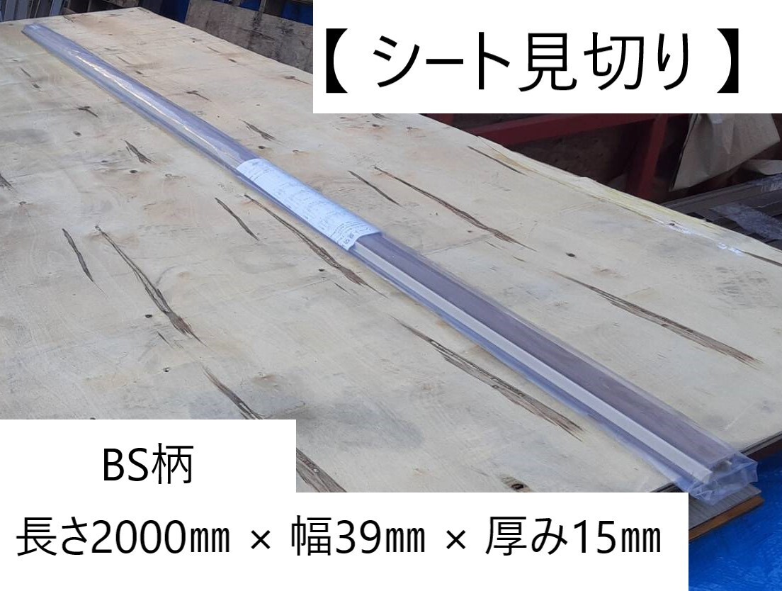 2025年最新】Yahoo!オークション -eidai(建具)の中古品・新品 2025年最新】Yahoo!オークション -eidai(建具)の中古品・新品