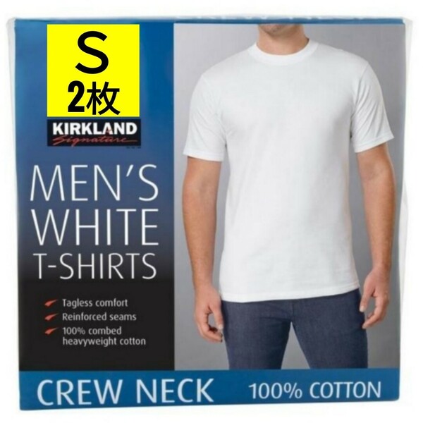 コストコ　カークランド　メンズ　ホワイトTシャツ Sサイズ　2枚