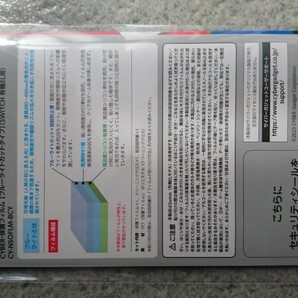 【未使用】 Switch 有機ELモデル HEG-S-KAAAA 購入日印24.4.8 保護フィルム付の画像5