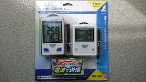 【未使用】シンワ ワイヤレス温度計A 品番73441 最高・最低 隔測式ツインプローブ 外部アンテナ型