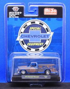 1/64 M2マシーン 1975 シボレー シルバラード Silverado Chevrolet Equipment ●