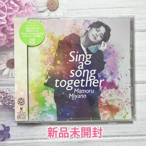 【CD】宮野真守 Sing a song together