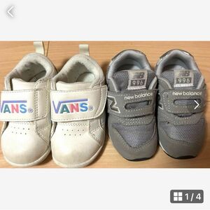 ベビー　スニーカー　VANS ニューバランス　13cm