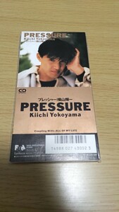 横山輝一 PRESSURE プレッシャー 