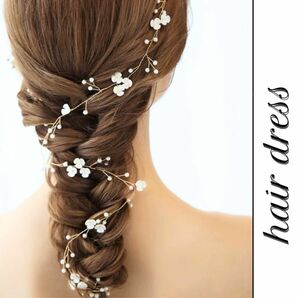 髪飾り 編みおろし ヘアアクセ ヘアアレンジ お花 パーティー ホワイト ウェディング