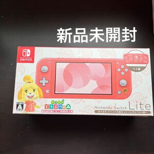 Nintendo Switch Lite あつまれどうぶつの森 ～しずえアロハ柄～