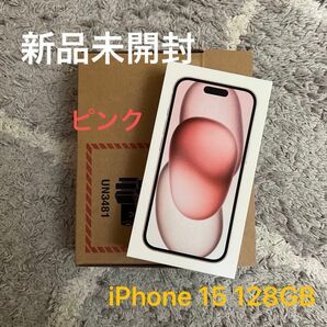 iPhone 15 128GB ピンク SIMフリー