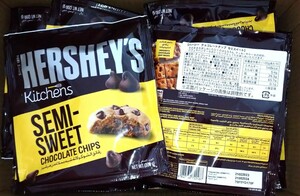 200g×4 sack is -si- chocolate chip semi sweet business use confectionery for cookie breadmaking .. note . Kiss chocolate coupon ..