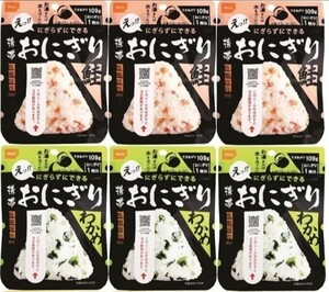 【鮭・わかめ】 2種10袋 国産米100% アルファ米 尾西食品 携帯おにぎり 非常食 備蓄品 保存食 登山 アウトドア 旅行 アルファ化米