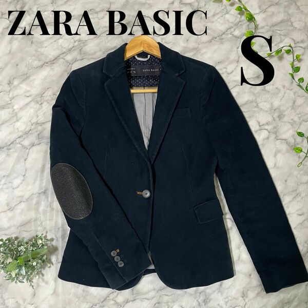 【ZARA BASIC】 ザラ ジャケット テーラードジャケット S 美品 アウター