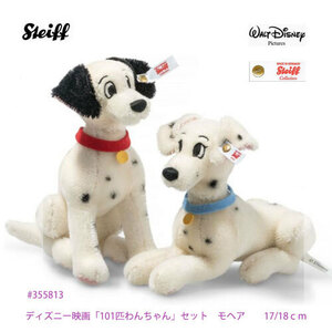 ★海外より、新品 Steiff #355813 ディズニー　101匹わんちゃん　セット、17/18ｃｍ each、モヘア、限定-2000体★