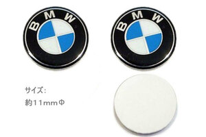 ☆新品、BMW、ビーエムダブリュ、キー 補修or交換エンブレム、青・白・黒、１１ｍｍΦ、２ケセット、送料無料！☆