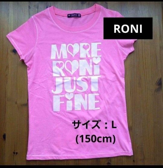 ☆RONI ロニィ☆半袖Tシャツ Lサイズ 150cm　ピンク