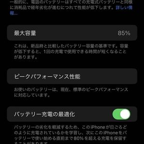 1円売り切り! 超美品 iPhone8 Plus 64GBスペースグレイ ケース付の画像9