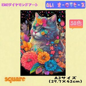 再入荷！ALLオーロラビーズダイヤモンドアートキット　フルオーロラ　猫②