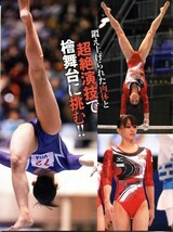 :切り抜き 女子アナ史上最大のパンチラ 久冨慶子3ページ、ロンドン五輪金へのV 田中理恵_画像2