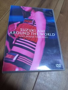 鈴木亜美 AROUND THE WORLD ～LIVE TOUR 2005～ DVD 