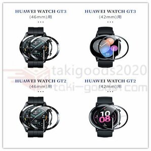 HUAWEI WATCH GT 3/GT 3 PRO/GT 2e/GT 2 46mm用 43mm用 42mm用全画面保護 強化ガラス保護フィルム/液晶保護シートフィルム画面保護衝撃吸収の画像8