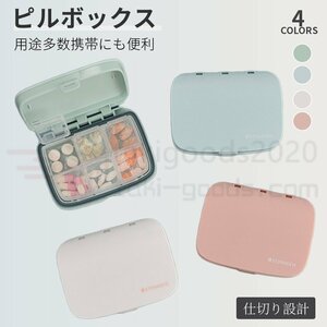  portable pill case . medicine pouch Mini medicine case medicine inserting bulkhead . simple storage case mobile container .. medicine pills . case lovely small articles case miscellaneous goods mobile 