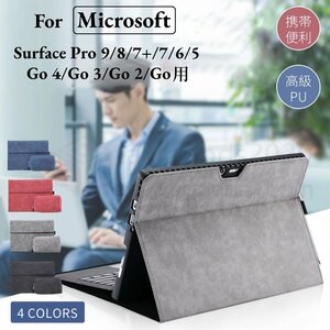 Microsoft Surface Pro 9 ケース Pro 8 Pro 7+ Pro7 スタンドケース Surface Go 4 Go 3 2 1保護ケース 手帳型レザーケース スタンドカバー