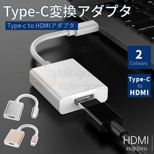 高解像度 USB-C Type-c to HDMI to VGA 変換ハブ Type c USB C to VGA HDMI 4K/1080P 変換 HDMIコンバータハブ Type-C to HDMI/VGA 変換