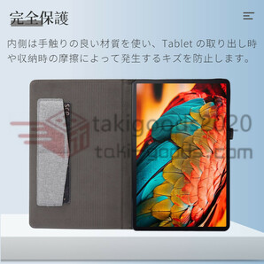 LAVIE T11 T1195/T1175用11.5インチLenovo Tab P11 5G/P11 Plus/P11 Proタブレット用レザーケース保護カバースタンド手帳型オートスリープの画像2