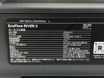 ■EcoFlow ポータブル電源 RIVER 2 256Wh容量 60分満充電 エコフローリバー 美品■_画像8