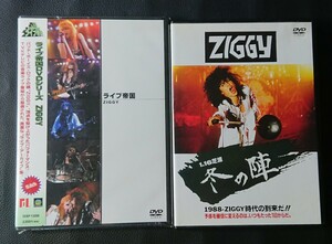 ZIGGY 懐かしのライヴ DVD