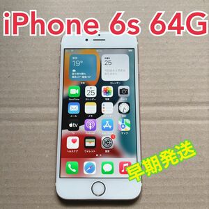 Apple iPhone 6s 64G ローズゴールド