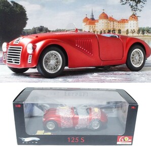 ホット ウイール エリート 1/18 1947 フェラーリ 125S クローム レッド Ferrari 60周年創設記念 Hotwheels Elite 送料無料の画像1